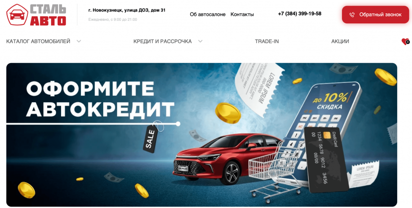 Фото салона