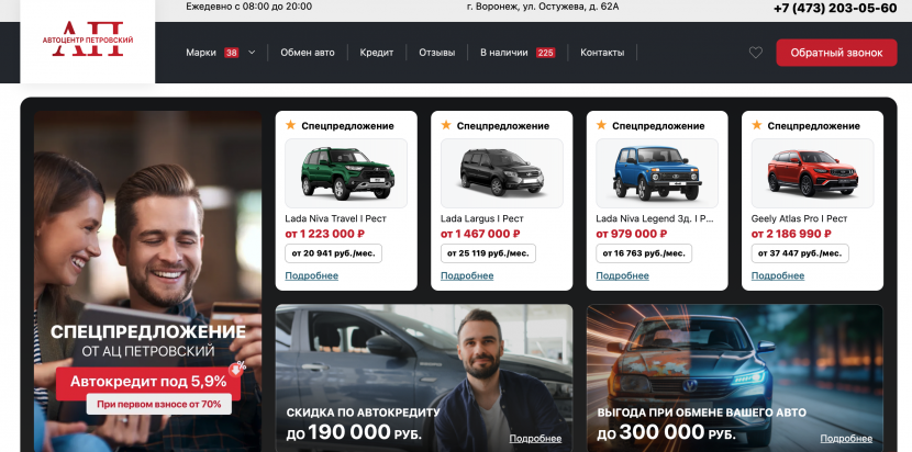 Фото салона