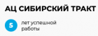 Фото компании