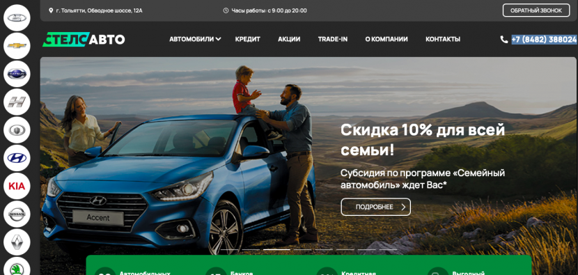 Фото салона