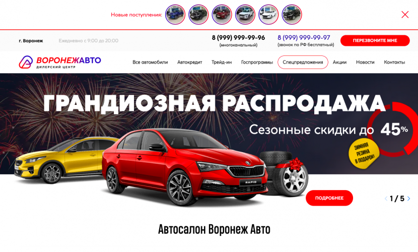 Фото салона