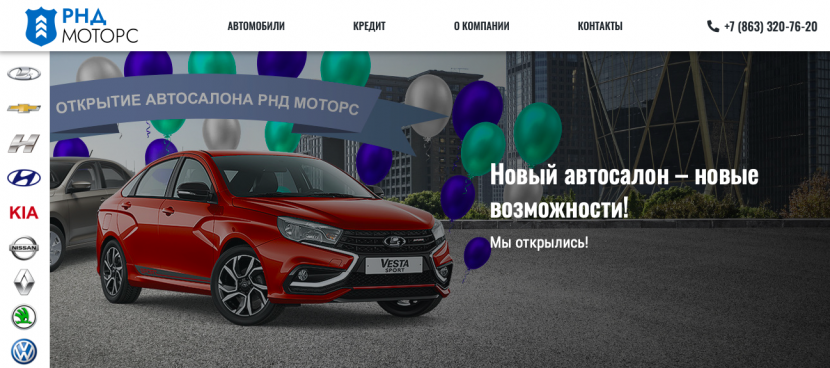 Фото салона